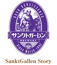東京クラフトビールマニア主催 大江戸ビール祭り 15 がやって来る ビール女子 東京クラフトビールマニア主催 大江戸ビール祭り 15 がやって来る ビール女子