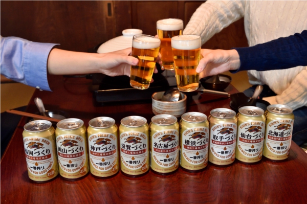 キリンビール　地元生まれの一番搾り