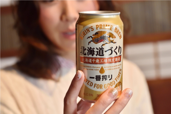 キリンビール　地元生まれの一番搾り