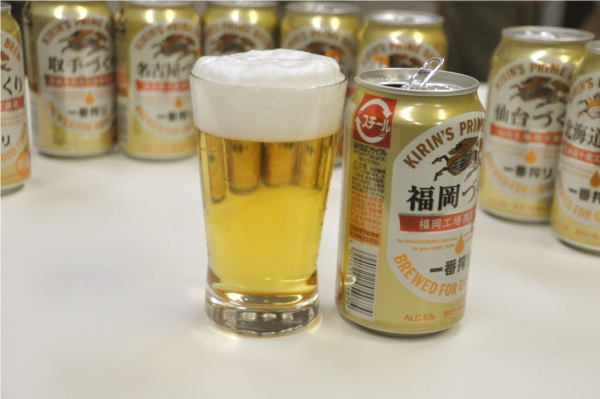 キリンビール　地元生まれの一番搾り