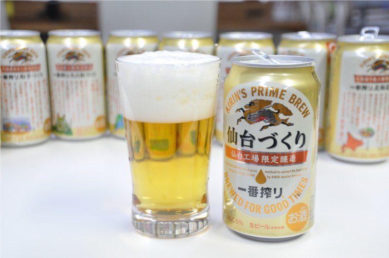 キリンビール　“地元生まれの” 一番搾り
