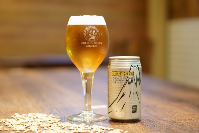 20Hearts　御殿場高原ビール