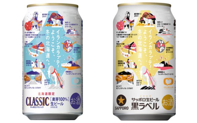 fuyunomatsuri_kuroraberu