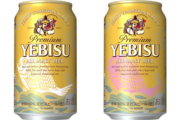 ヱビス　めでたい缶