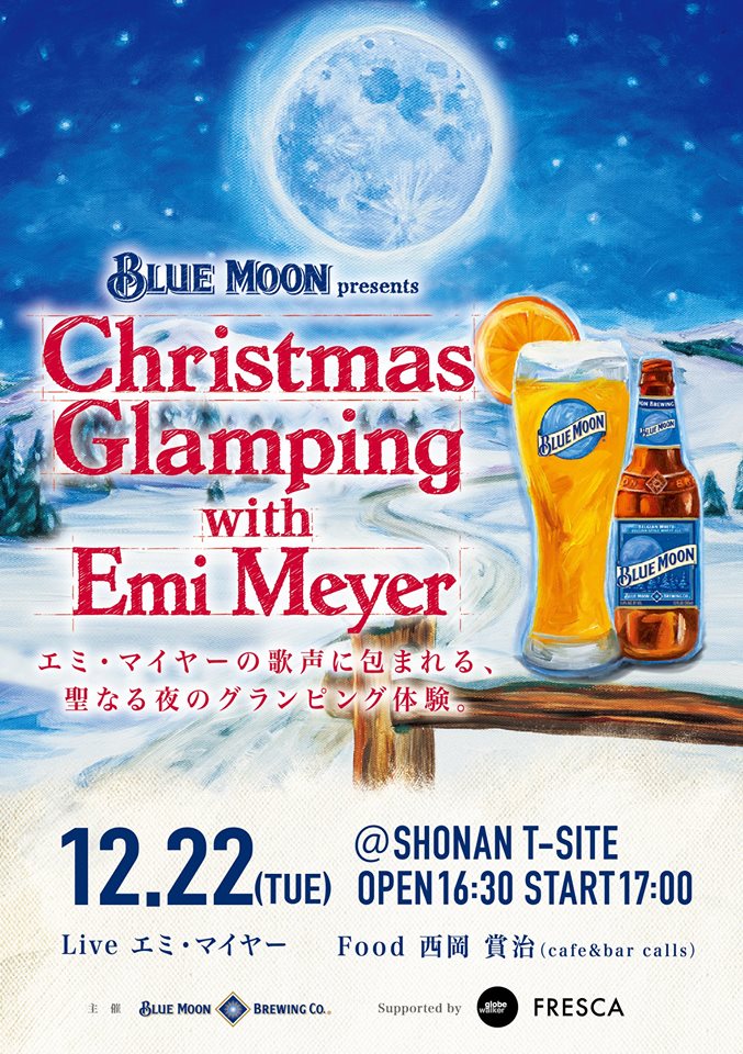 ブルームーン　湘南　T-SITE　クリスマス