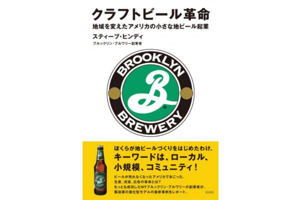 B&B　本屋　下北沢