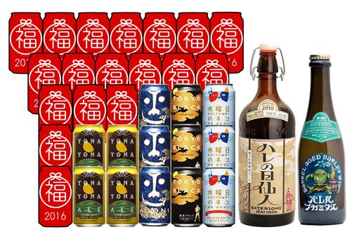 ヤッホーブルーイング　福袋