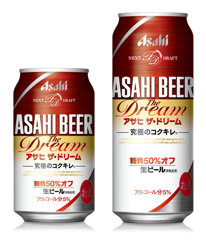 asahi-the-dream2016