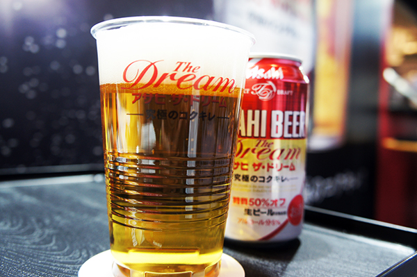 アサヒ ザ・ドリーム