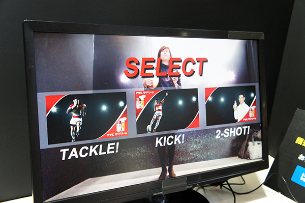 アサヒ ザ・ドリーム