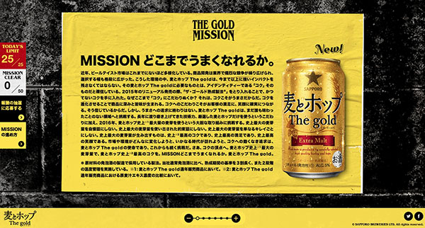 麦とホップThe gold
