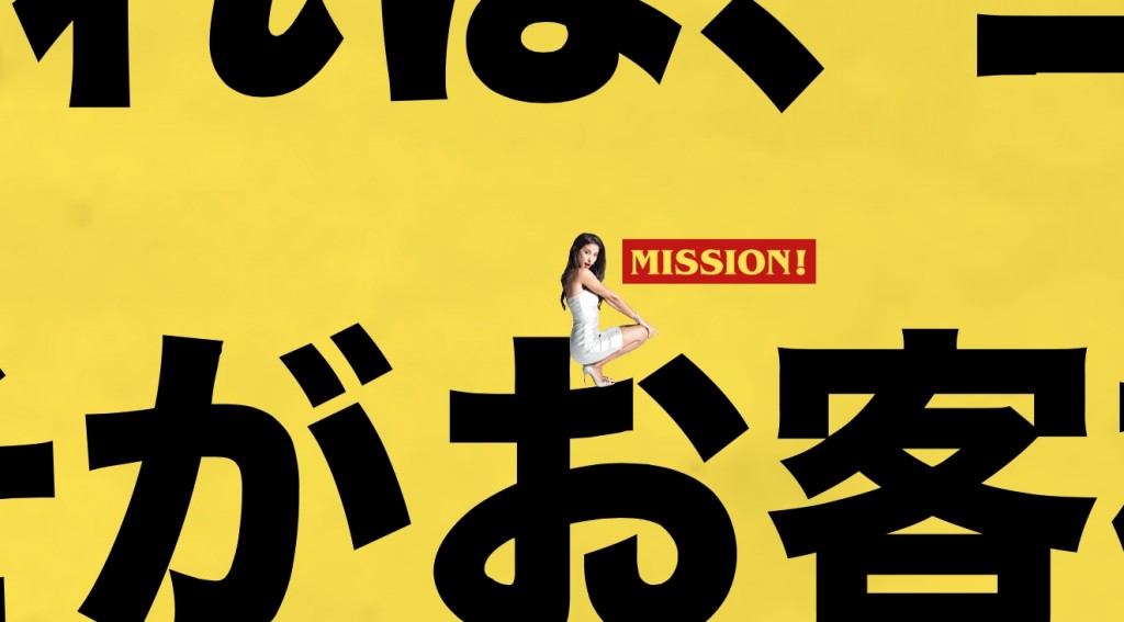 麦とホップ The gold