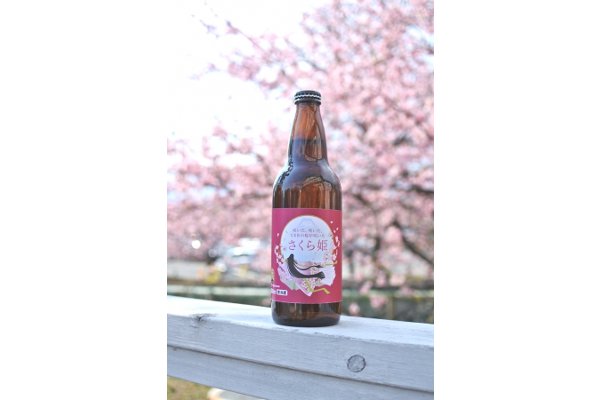 御殿場高原ビール さくら姫 春限定