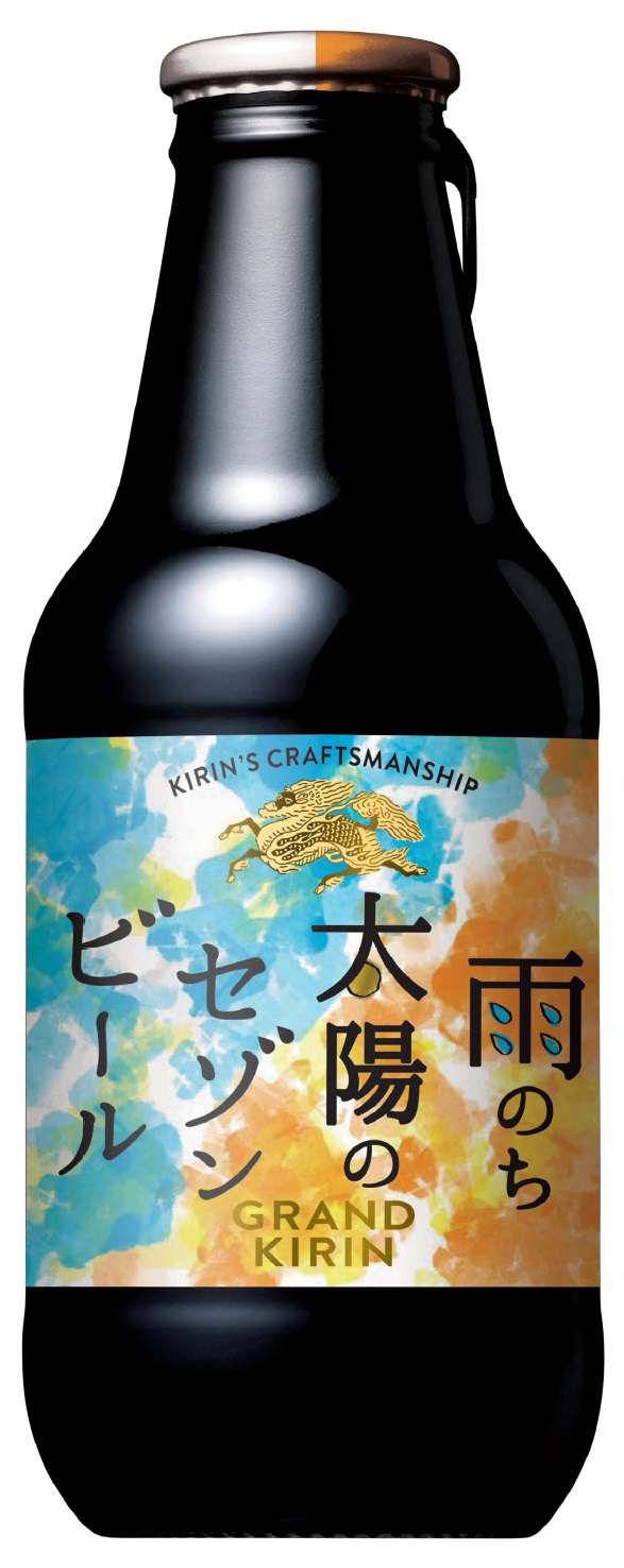 grandkirin-ame-noti-sezon