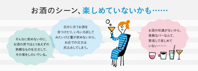 ミニツク フェリシモ