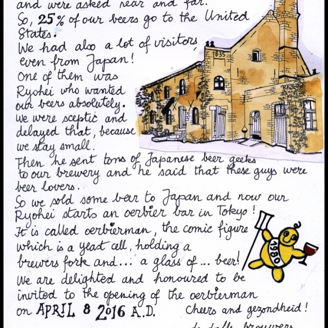 デ・ドレ・ブルワーズ　ウルビアマン　秋葉原