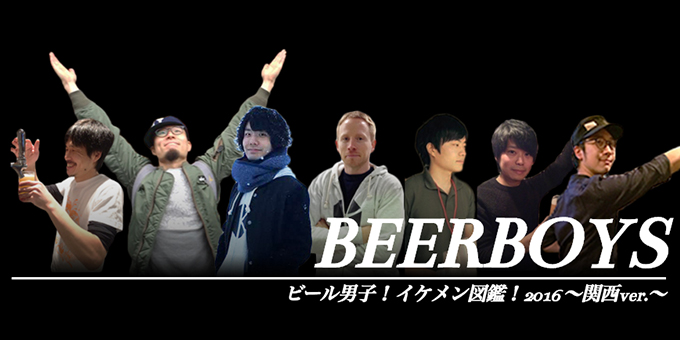 ikemen16_banner