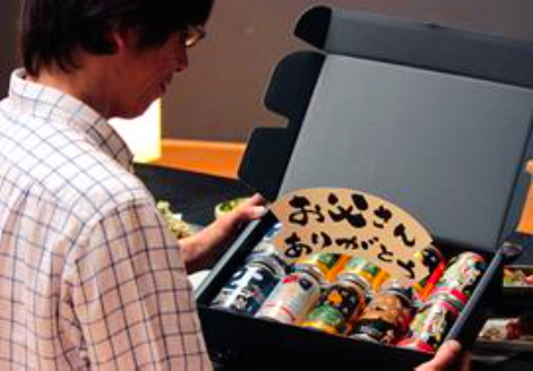 beergirl_father'sdaygift_1