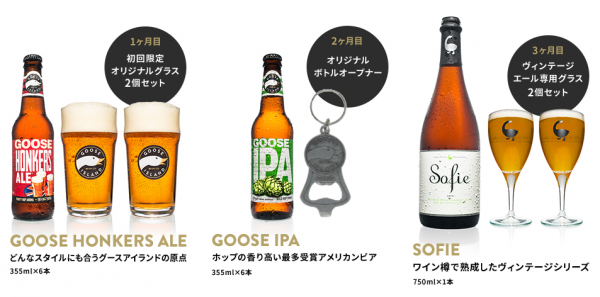 スクリーンショット 2016-05-16 16.09.03