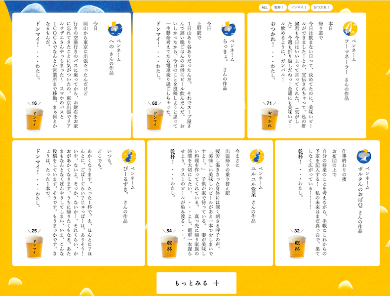 スクリーンショット 2016-06-03 11.10.02