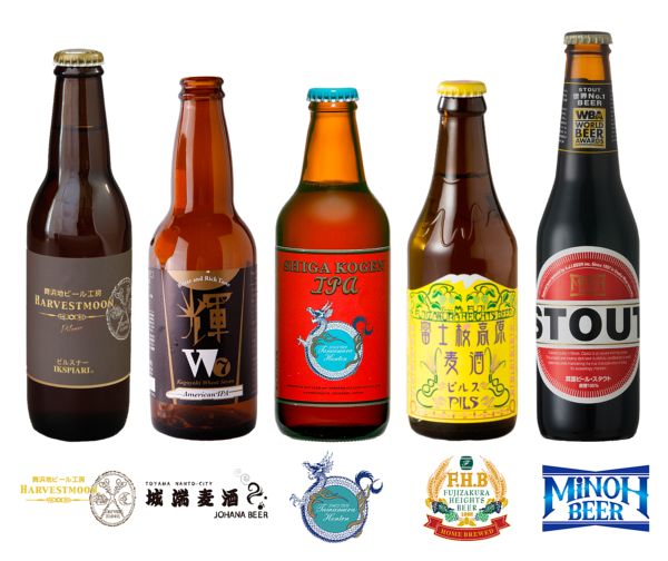 IKSPIAIR Craftbeer Collection