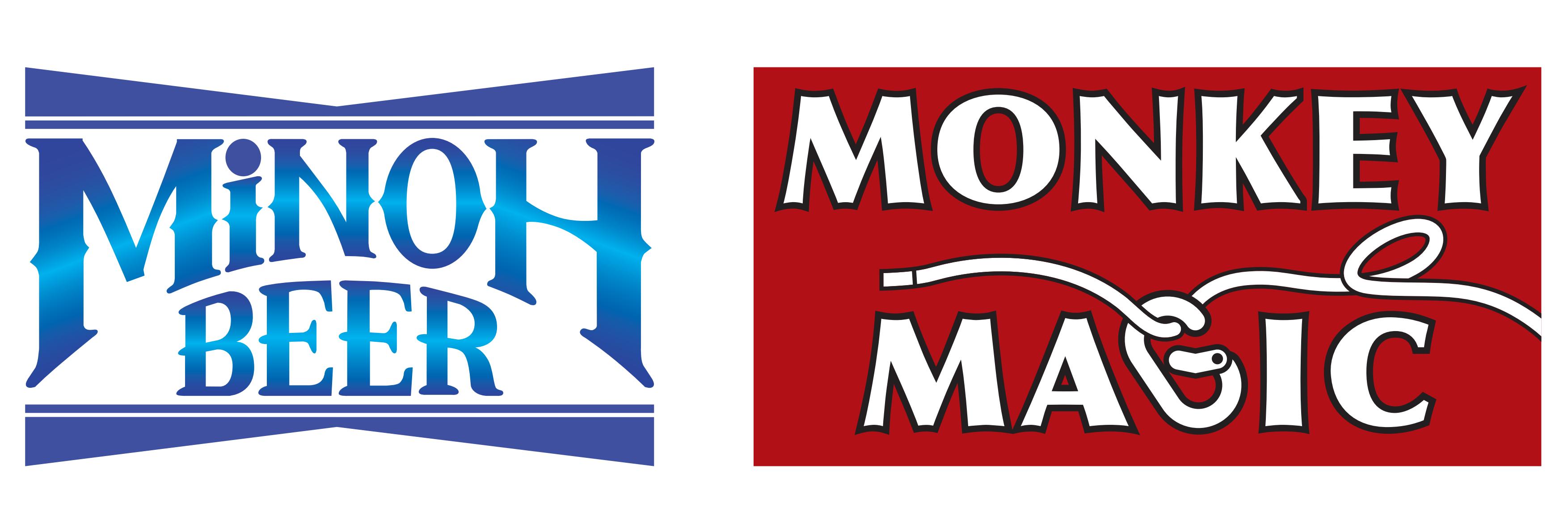 箕面ビール　モンキーマジック