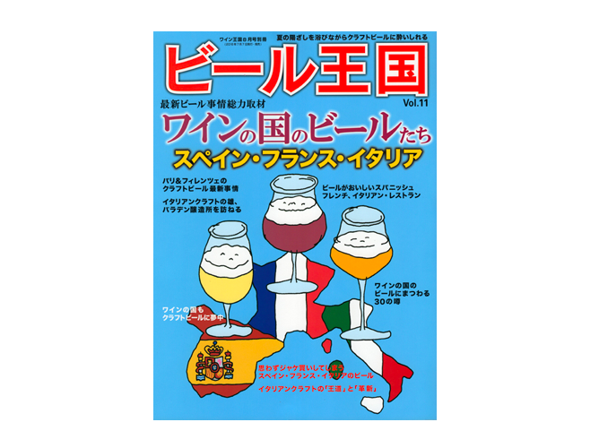 スクリーンショット 2016-07-07 17.43.04