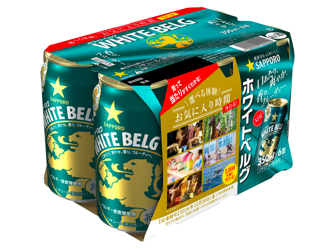 スクリーンショット 2016-07-11 18.43.22