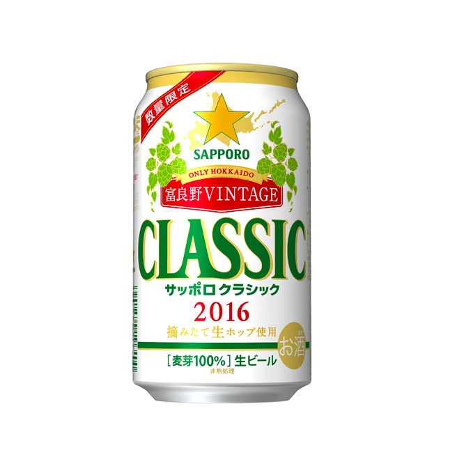 スクリーンショット 2016-08-10 13.57.45