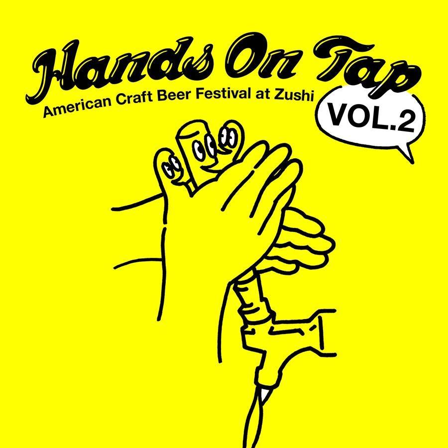 Hands On Tap Logo_Color