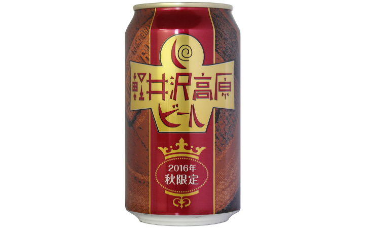 ヤッホーブルーイング 軽井沢高原ビール 2016 よなよなエール