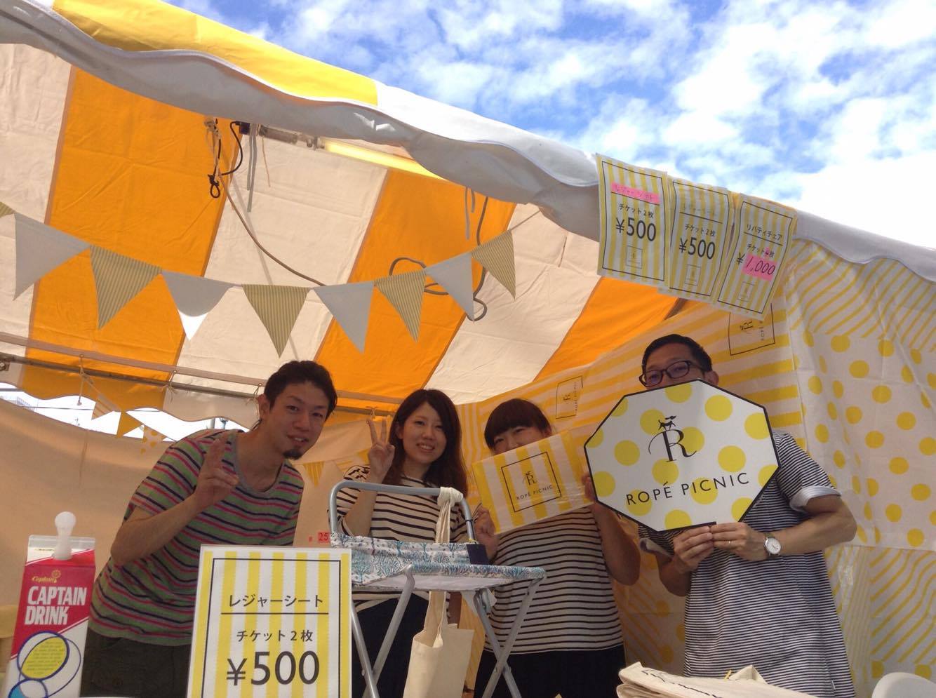 14455770_1076353489127171_681061471_o