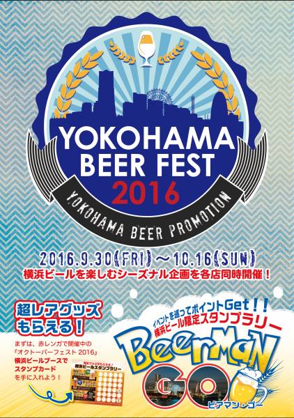 14457293_1106452336110915_2332961006027005556_n