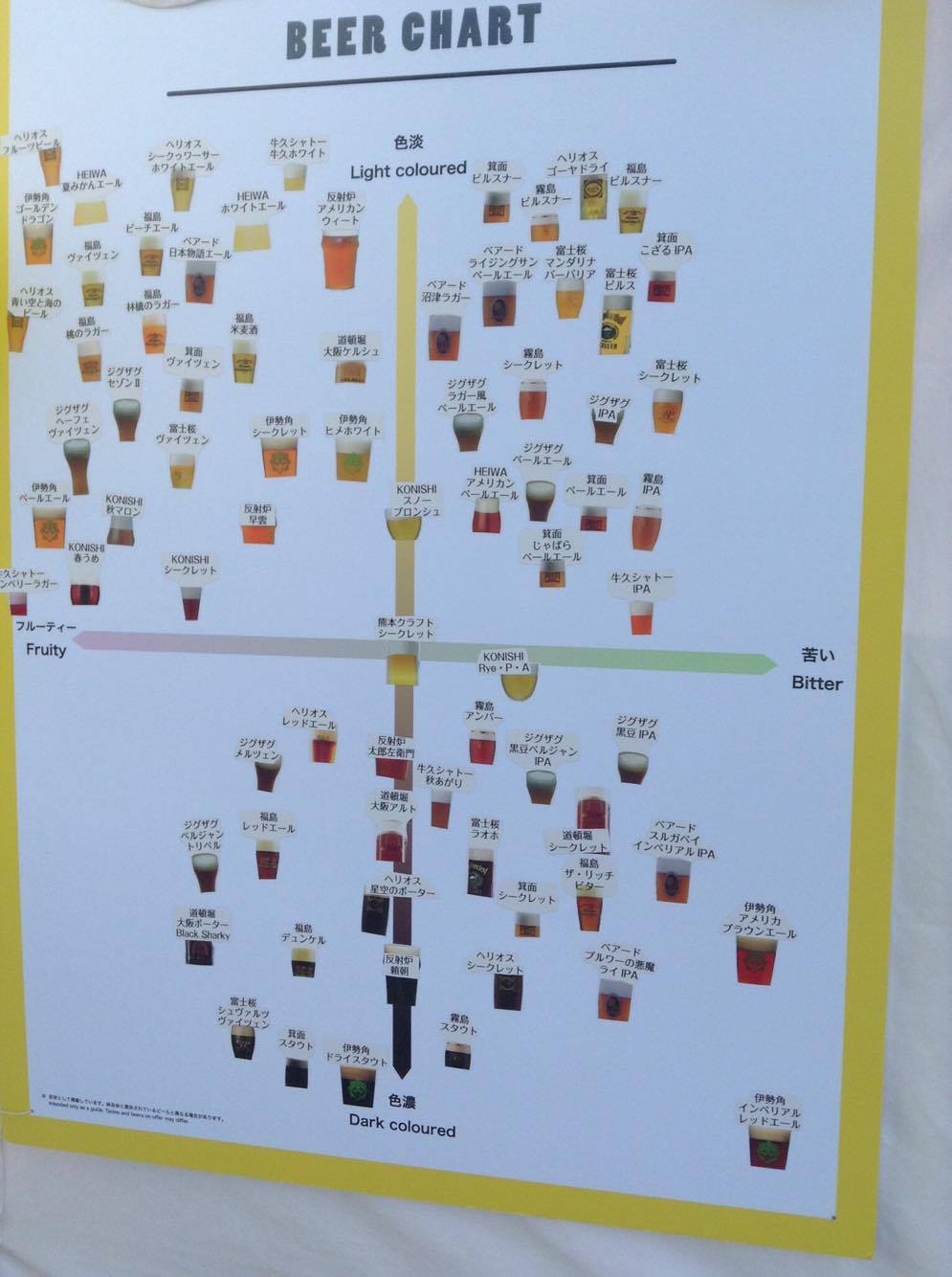 14488923_1076352632460590_1232935922_o