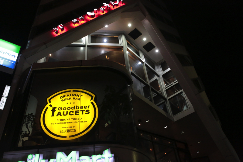 グッドビアファウセッツ 渋谷 ビアバー