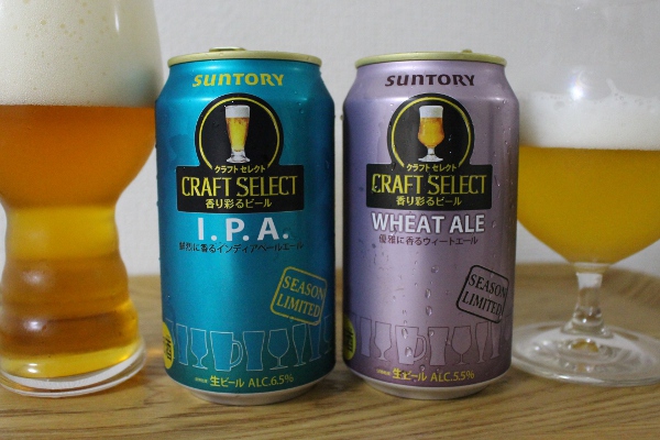 クラフトセレクト　サントリー　IPA　ウィートエール