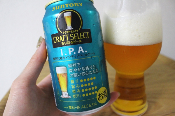 クラフトセレクト　サントリー　IPA　ウィートエール