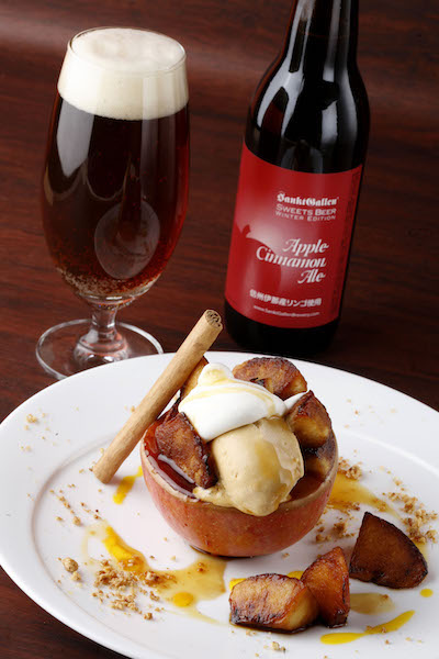 サンクトガーレン-アップルシナモンエール