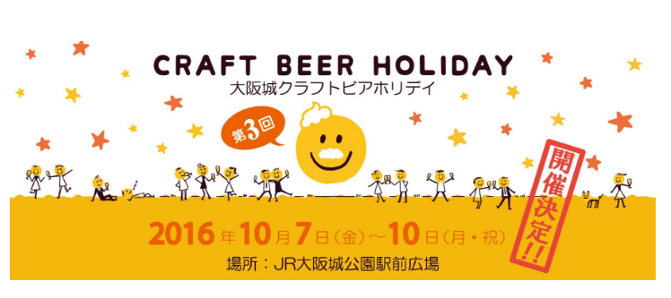 スクリーンショット 2016-09-05 13.20.37