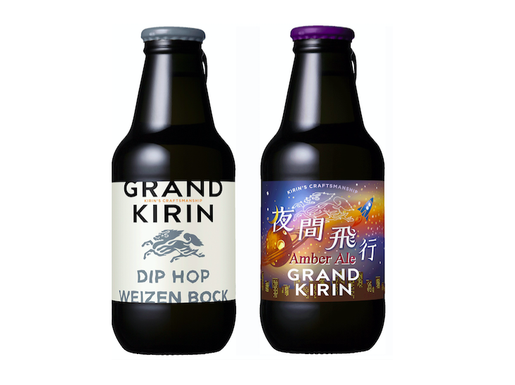 グランドキリン　夜間飛行　ディップホップヴァイツェンボック 2