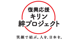 熊本づくり