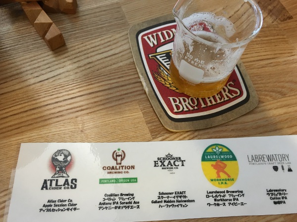 ディアンドル　ビール　女子