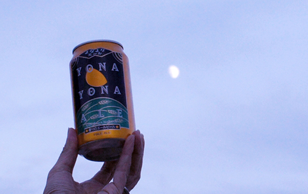 よなよなエール