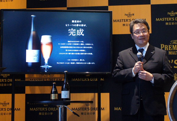 マスターズドリーム