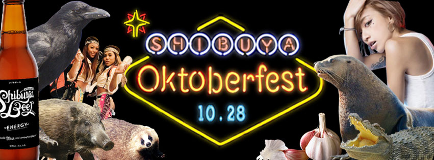 シブヤビール　渋谷　ジビエ　LD&K