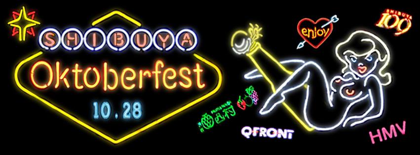 シブヤビール　渋谷　ジビエ　LD&K