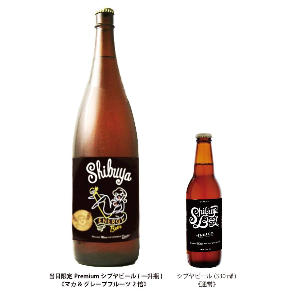 シブヤビール　渋谷　ジビエ　LD&K