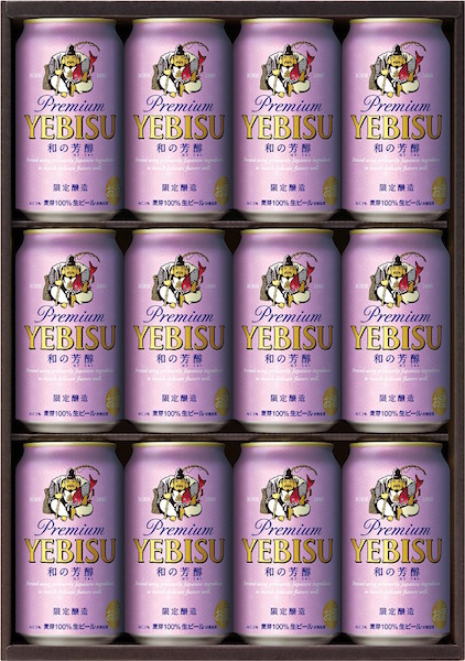 ヱビス和の芳醇