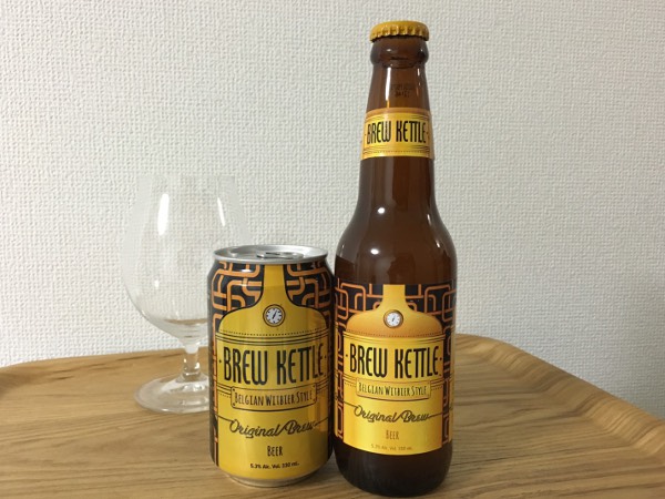 brew kettle　ブルーケトル　フィリピン