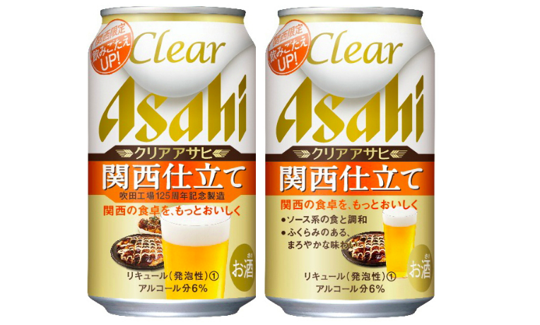 クリアアサヒ 関西仕立て